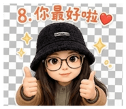 845760184