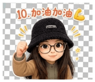 845760186
