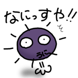 845763542