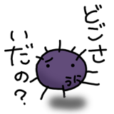845763545