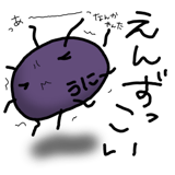 845763560