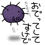 845763564
