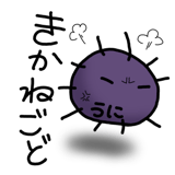 845763572