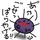 845763573