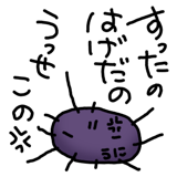 845763574