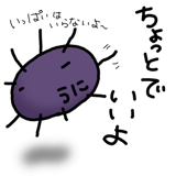 845763654