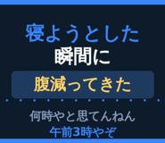 845764185
