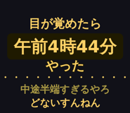 845764188