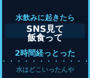 845764190