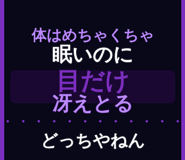 845764193