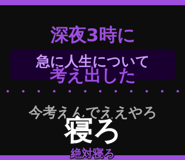 845764195