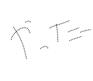 845764739