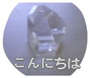 845764744