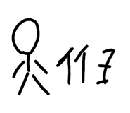 845764745