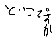 845764747