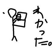 845764750