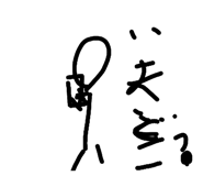 845764753