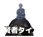 845764916