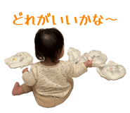 845764937
