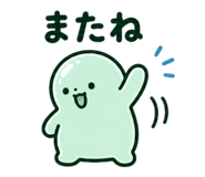845765284