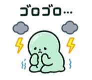 845765292