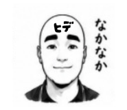 845766179