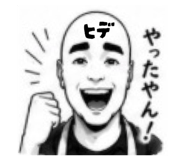 845766185