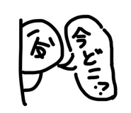 845766274