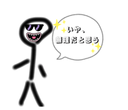 845766603