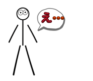 845766604