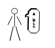 845766606