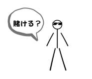 845766610