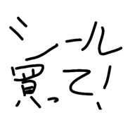 845767444