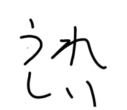 845767445