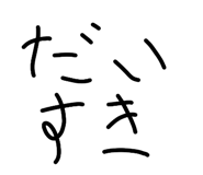 845767446