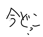 845767454