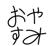 845767455