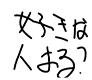 845767464