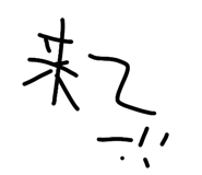 845767466