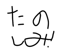 845767470