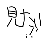 845767472