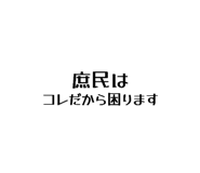 845767538