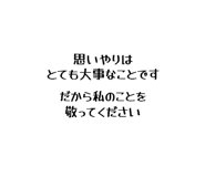 845767540
