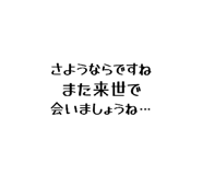845767541