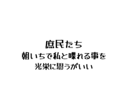 845767542