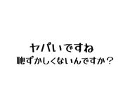 845767543