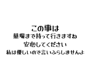 845767544