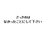 845767550