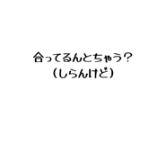 845767551