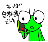 845768023